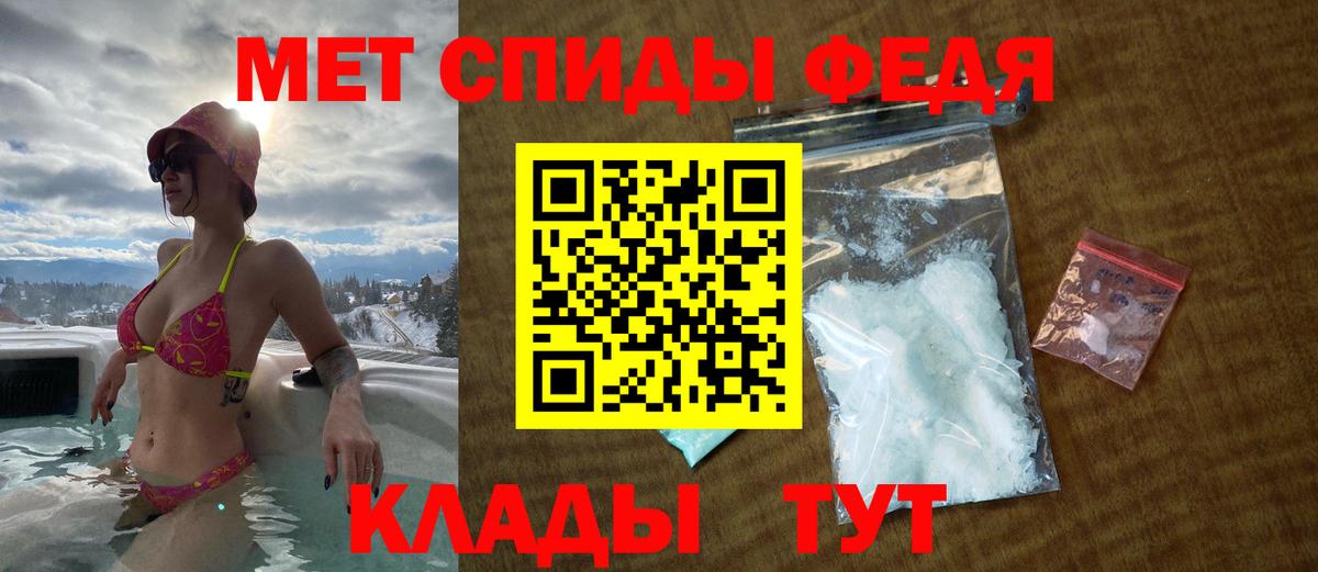 Амфетамин 97% Верхняя Салда