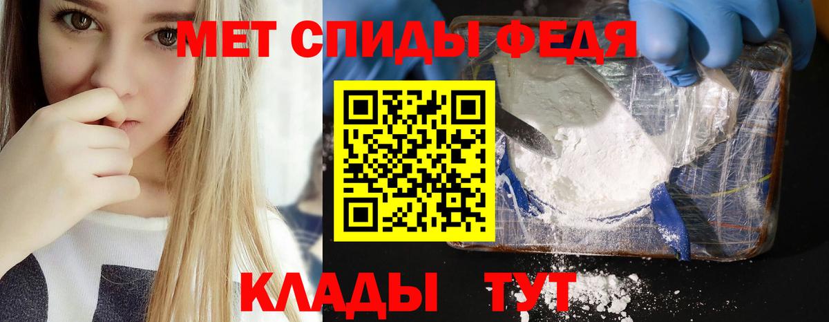 Амфетамин  Amphetamine 98%  Вход с VPN  Верхняя Салда 