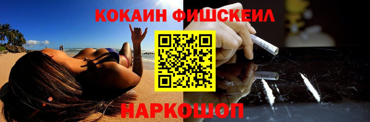 COCAIN Перу Верхняя Салда