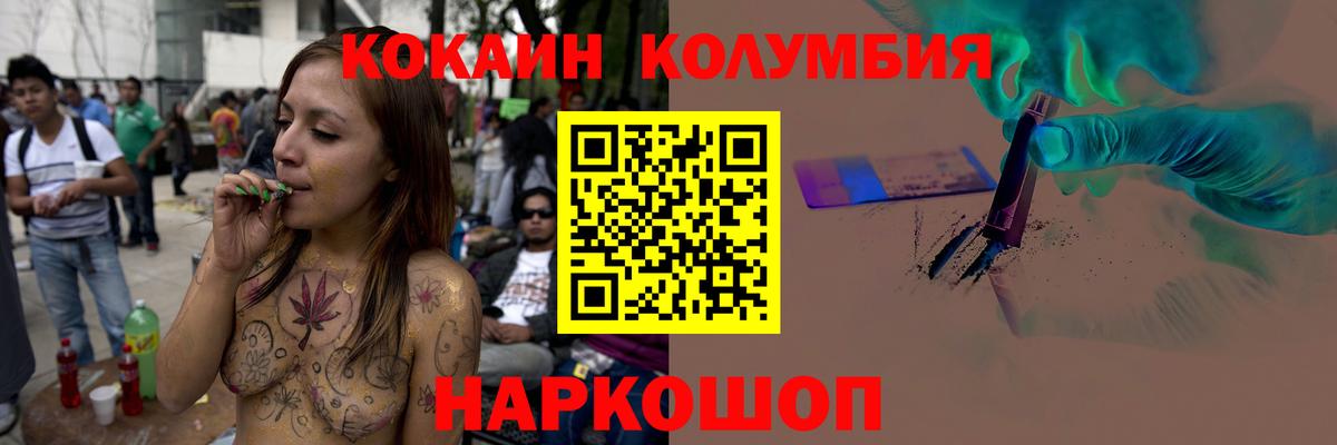 Кокаин Перу  Вход с VPN  Кокаин  Верхняя Салда  Cocaine Перу 