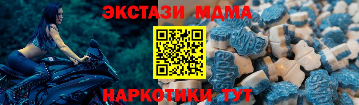 Верхняя Салда  Экстази  Вход с VPN  купить наркотики цена  Ecstasy DUBAI 