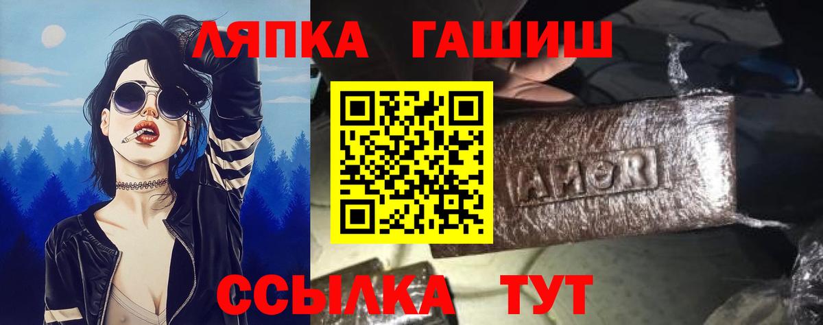 Гашиш хэш  ГАШИШ  Верхняя Салда  Вход с VPN 