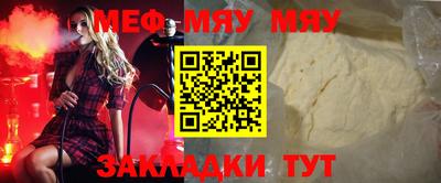 круглые Чебаркуль