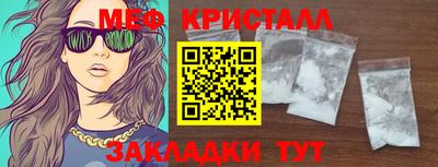 мефедрон Чапаевск