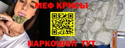 мефедрон Чапаевск
