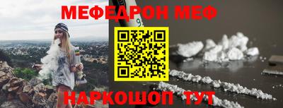 кокаин премиум Чебоксары