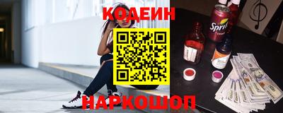 мефедрон Чапаевск