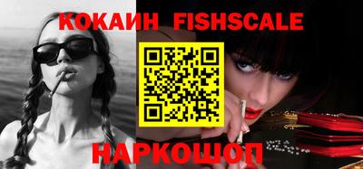 кокаин премиум Чебоксары
