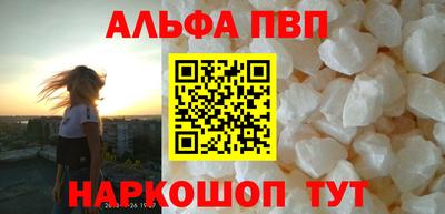 кокаин премиум Чебоксары
