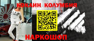 мефедрон Чапаевск