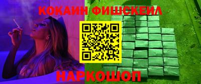 мефедрон Чапаевск
