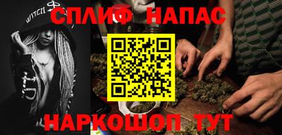 кокаин премиум Чебоксары