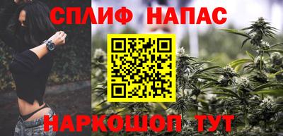 мефедрон Чапаевск