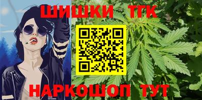 мефедрон Чапаевск