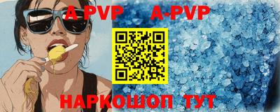 мефедрон Чапаевск