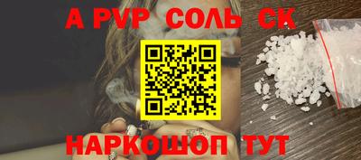 круглые Чебаркуль