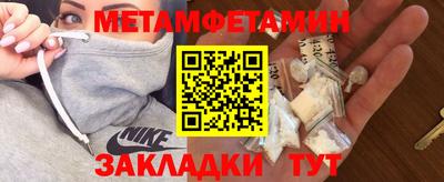 кокаин премиум Чебоксары