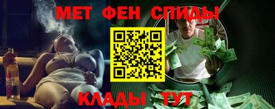мефедрон Чапаевск