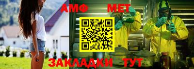 мефедрон Чапаевск