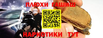кокаин премиум Чебоксары