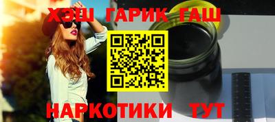 мефедрон Чапаевск