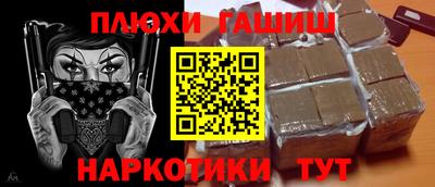 кокаин премиум Чебоксары