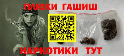 мефедрон Чапаевск