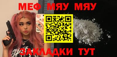 круглые Чебаркуль