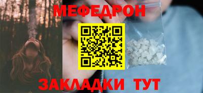 кокаин премиум Чебоксары