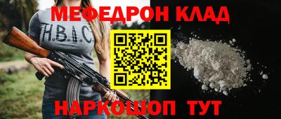 кокаин премиум Чебоксары