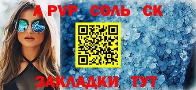 круглые Чебаркуль
