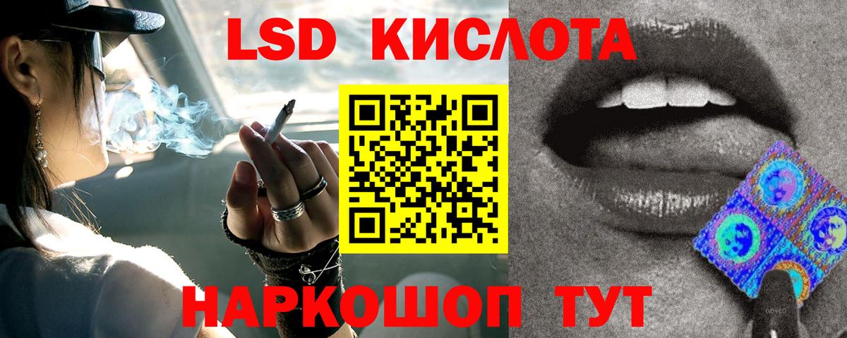 Лсд 25 экстази кислота Верхняя Салда