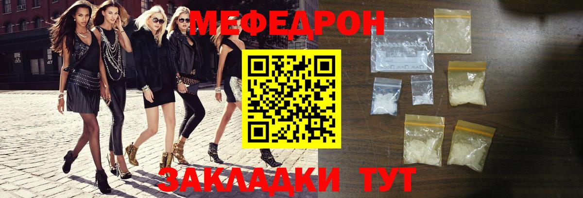 МЕФ мука Верхняя Салда