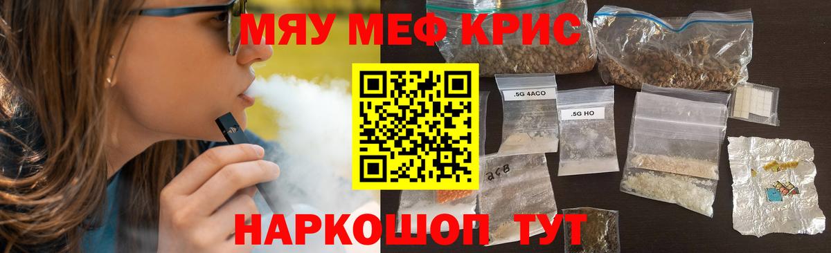 МЕФ  Мефедрон  Верхняя Салда  Вход с VPN  Мефедрон мяу мяу 