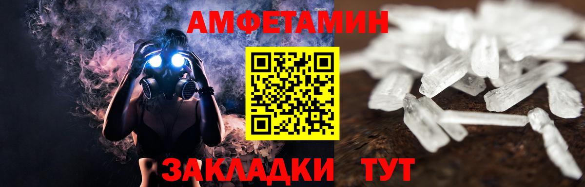 Верхняя Салда  Первитин кристалл  Вход с VPN 