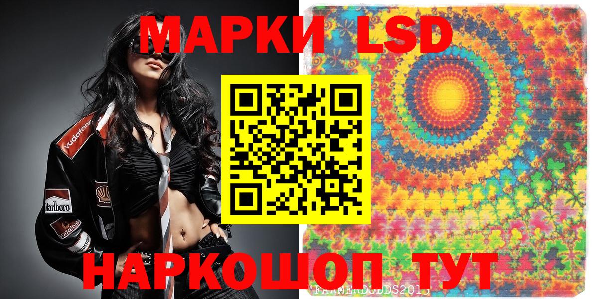 Верхняя Салда  Марки 25I-NBOMe  Марки NBOMe 1,8мг  Вход с VPN  Марки NBOMe 1,8мг 