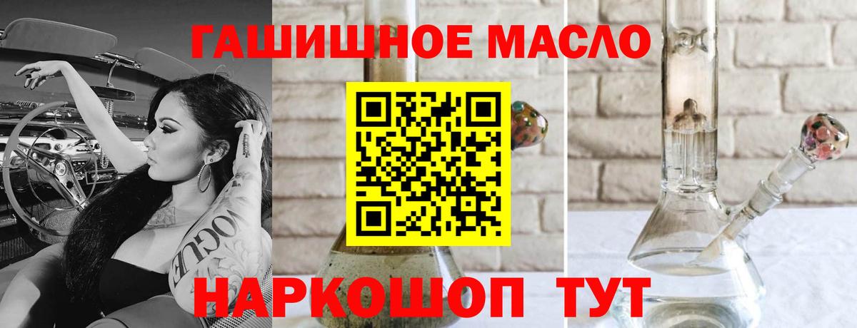 Верхняя Салда  ТГК вейп  Вход с VPN 