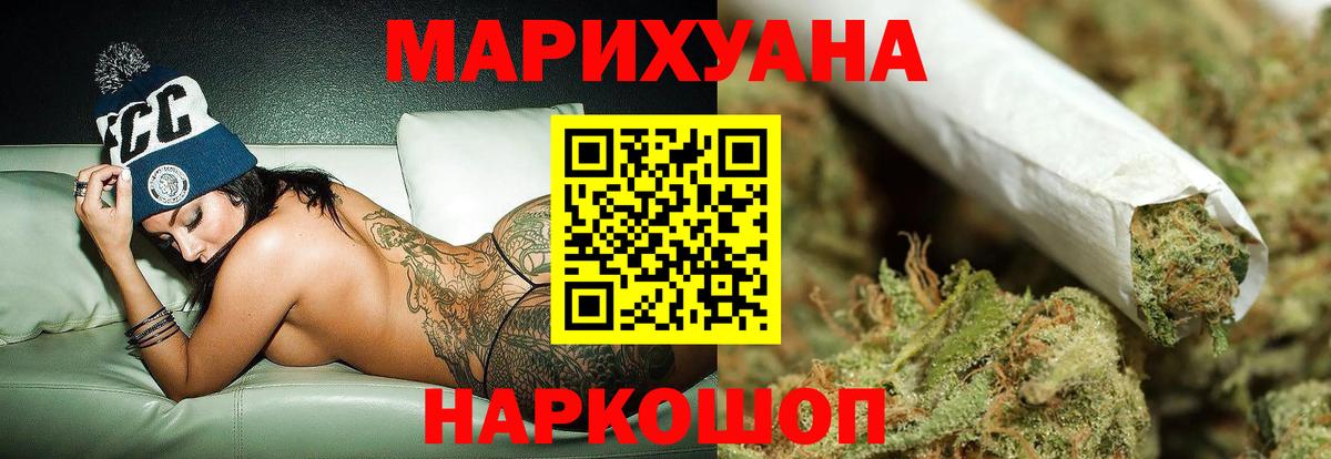 Каннабис Bruce Banner Верхняя Салда