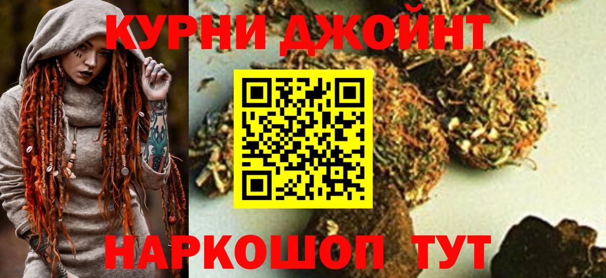 Шишки марихуана White Widow  Бошки Шишки THC 21%  Вход с VPN  Бошки марихуана планчик  Верхняя Салда 